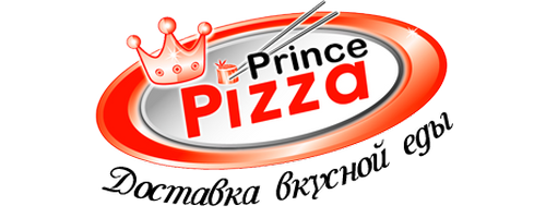 Принц Пицца в посёлке Пирогово